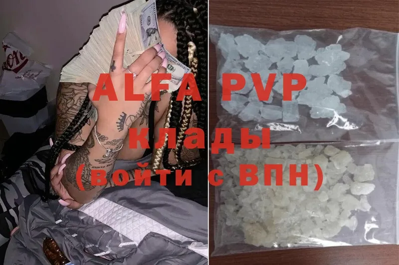 Alfa_PVP кристаллы  blacksprut tor  Нефтекумск 