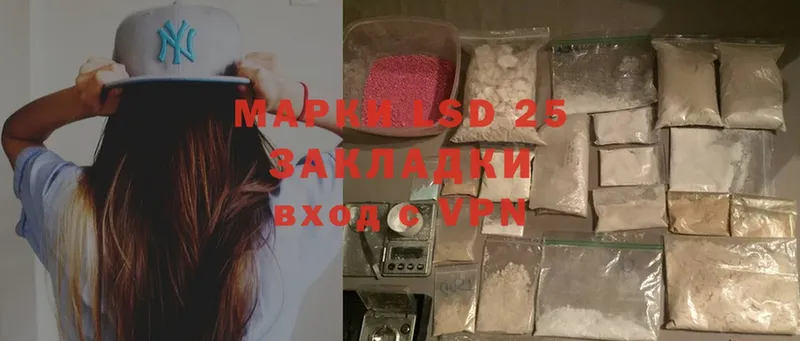 Лсд 25 экстази ecstasy  darknet клад  Нефтекумск 